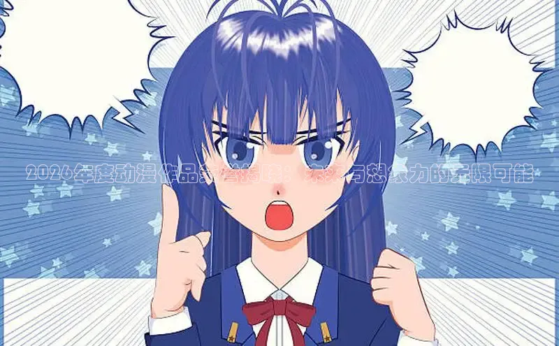 门徒娱乐