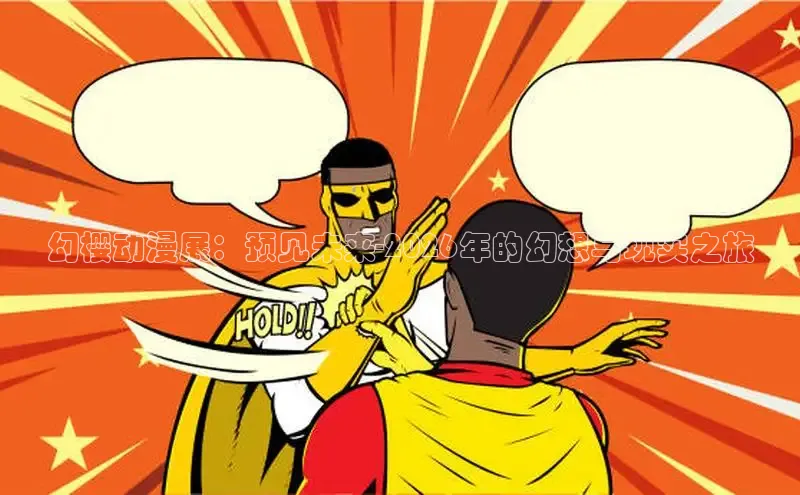 门徒娱乐官网