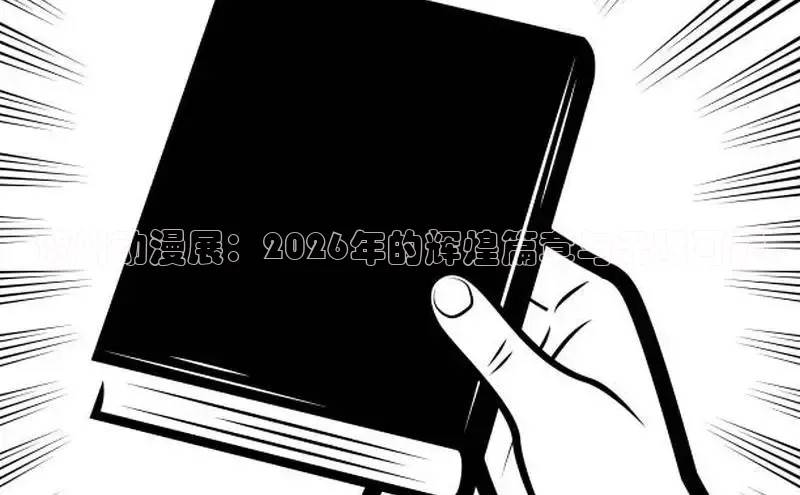 门徒娱乐