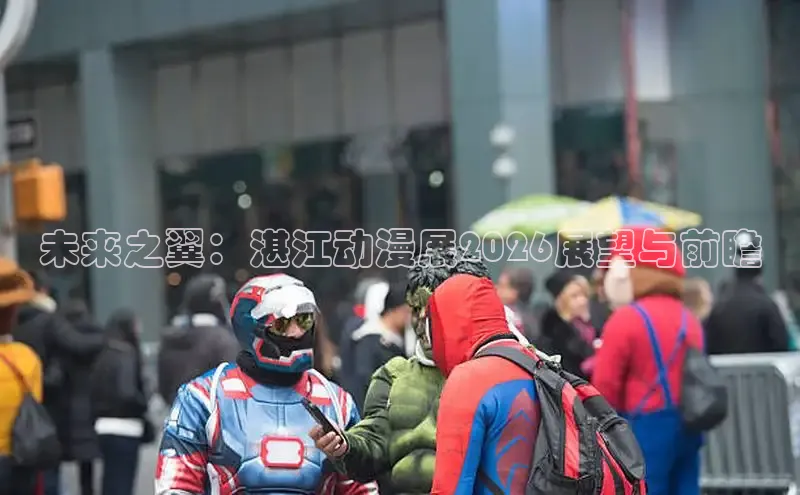 门徒娱乐官网